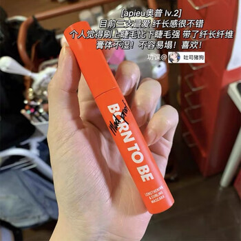 apieu睫毛膏屹立不倒一整天韩国apieu奥普睫毛膏黑色纤长浓密卷翘lv2