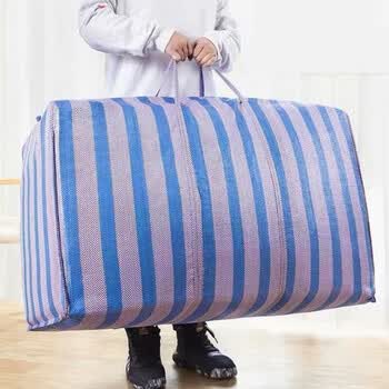 超大号邮寄包裹行李加厚编织袋打包袋蛇皮袋 超大特密100升(3个装)