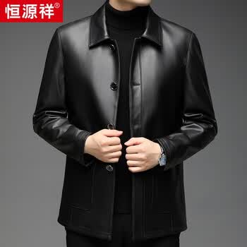 恒源祥真皮皮衣男士翻领夹克头层绵羊皮外套15213363  黑色 2xl