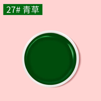 吉祥颜彩日本进口 25-47号可选 铁钵颜彩瓷碟单色装 中国画颜料 27青草