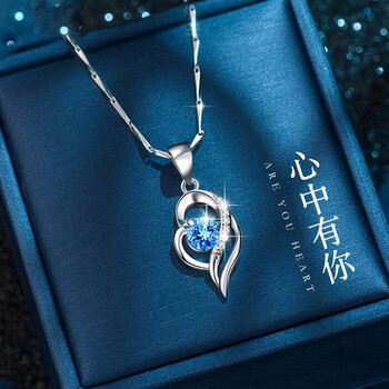 天然托帕石黛茗心中有你银锁骨项链女士七夕情人节表白老婆生日礼物送