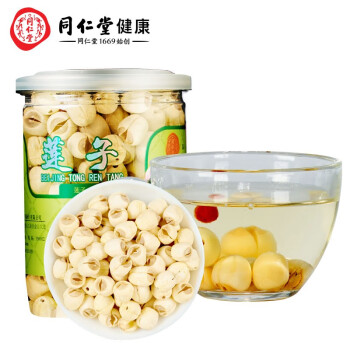 同仁堂品牌 北京同仁堂 蓮子220g 蓮子心茶原料四神湯蓮子茯苓山藥芡實原材料去芯
