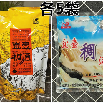 9折陕北特产延安宜川宜壶稠酒软糜子酒黄米酒黄酒450克整箱10袋400克5
