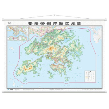 中国地图分省系列挂图 1.1米*0.8米 香港地图