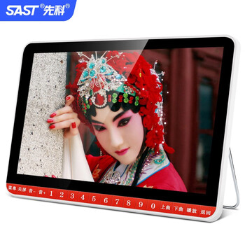 先科sast唱戏机老人看戏机高清大屏幕多功能视频播放器广场舞网络wifi