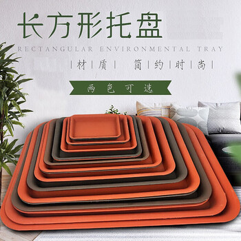 厂家直销塑料长方形花盆托盘 阳台盆栽接水盘底座花托加厚树脂多肉