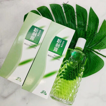 国货老牌安安粉刺露袪痘去i黑头男女学生除螨爽肤水安安护肤研春堂 2