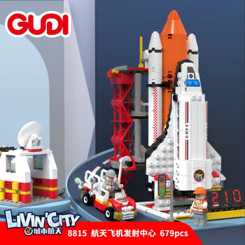 古迪（GUDI）航天飞机神州火箭飞船空间站拼装积木模型摆件儿童玩具生日礼物 8815航天飞机发射中心兼容乐·高