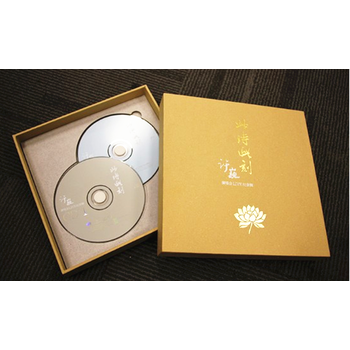 正版许巍专辑许巍此时此刻演唱会live纪录辑2cdcd