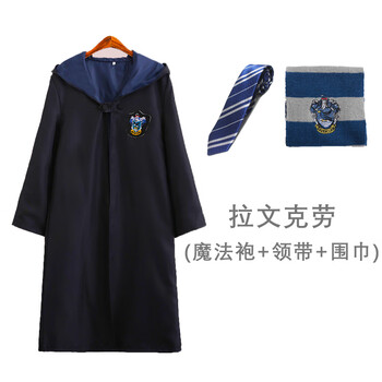 60哈利波特周边服装衣服魔法袍波特学院服cos服霍格沃茨校服套装