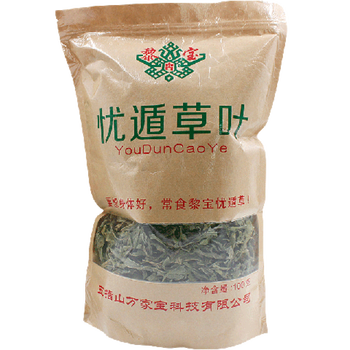 黎青茶 海南五指山忧遁草黎王草鳄嘴花茶优遁草黎青茶凉茶青箭草黎