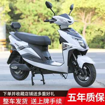 標準版 72v32a鉛酸電池 1200w電機 六塊 72v及以上