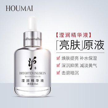 沪美(houmai)烟酰胺滢润滋润补水保湿液温和清爽护肤修护原液面部精华