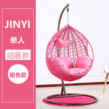 单双人吊篮藤椅室内秋千家用吊床阳台吊椅网红懒人鸟巢摇篮椅单人粉色
