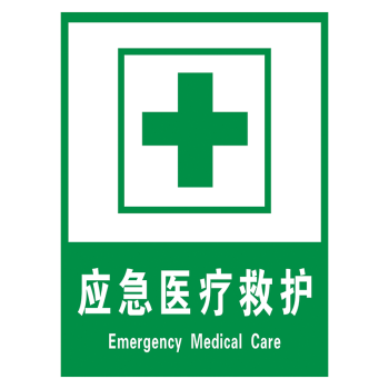 应急救护图标图片