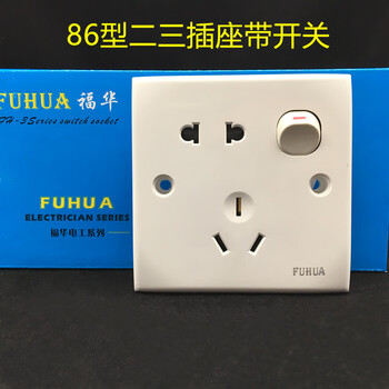 老式指粒开关插座家用暗装86型五孔面板多孔墙壁开关面板插座soumiety