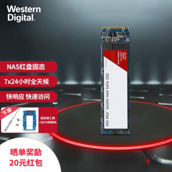 PC/タブレット PCパーツ 西部数据（WD）红盘Red SA500 固态硬盘M.2/SATA3接口NAS网络存储SSD 
