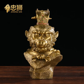 齐天大圣猴生肖风水摆件 王者风范办公室霸气装饰品 王者风范(猴头)