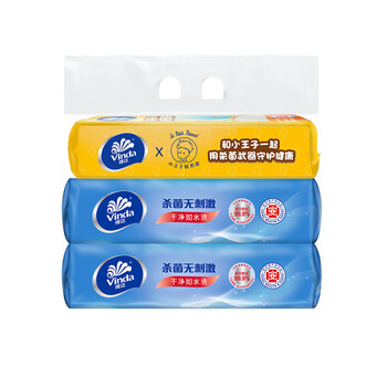 维达清洁湿巾超值装224片卫生湿纸巾家庭装成人儿童组合装gy