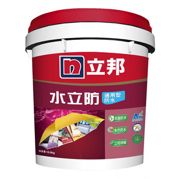 立邦 水立防防水系列彩色水性防水浆料厨房卫生间阳台 防水涂料 经典