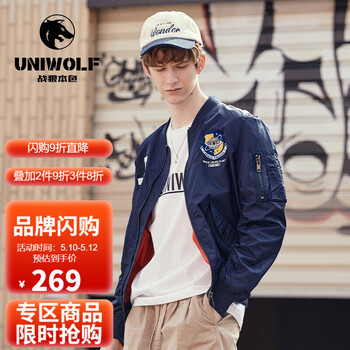 战狼本色夹克男春秋潮流休闲棒球领外套男刺绣大码宽松飞行服深蓝色m