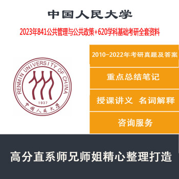 人民公安网官网_人民教育出版社 官网_人民大学官网