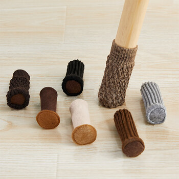 诗诺宜居针织椅子脚套耐磨静音桌腿桌脚椅子腿保护套凳子脚套防滑桌椅