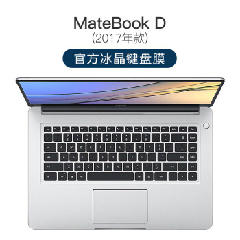 適用matebook14s鍵盤膜mate13吋d14筆記本e電腦xpro榮耀ma 【matebook