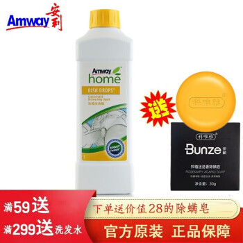 安利 Amway 优生活浓缩洗洁精 碟新 1升 超浓缩配方可按需稀释 图片价格品牌报价 京东