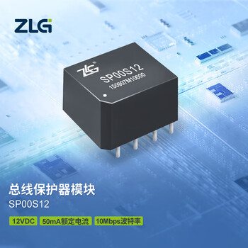 ZLG致远电子 工业级信号浪涌抑制器总线保护器模块稳定可靠 SP00S12