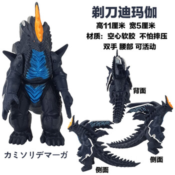 a71剃刀迪玛伽【图片 价格 品牌 报价】-京东