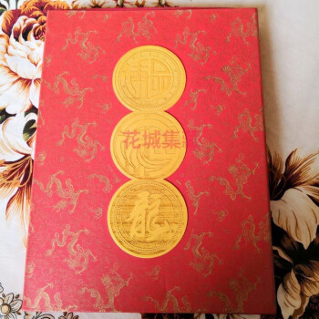 中国邮政本命年生肖邮票珍藏册系列