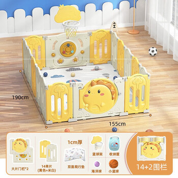 酷拉熊围栏游戏围栏儿童地上宝宝室内家用乐园小孩地围安爬行垫婴儿防