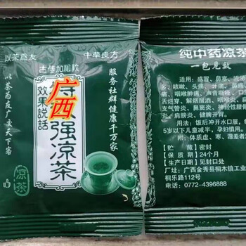 广西强凉茶广西金秀凉茶老顾客特爱买强绿色拇指凉茶平南有效10月13日