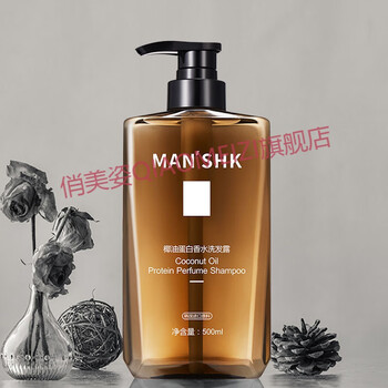 京选好品质杰肤泉男士洗发水男士专用去屑止痒蓬松持久留香洗发露官方