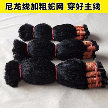 旭力捕蛇网户外尼龙网蛇袋子防蛇网蛇笼子蛇袋子笼子蛇蛇网袋尼龙蛇网