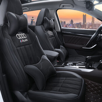 奥迪全包围汽车坐垫q3q5lq2la3a4la5a7a6l座垫四季冰丝座套360全包