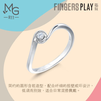 周生生【淘汰】 好玩系列指玩18K金花朵求婚戒指结婚对戒女款 89809R 13圈