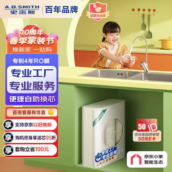 优缺点反馈：佳尼特CXR600-A1净水器详细评价质量，使用二个月感受