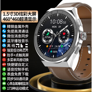 华为huawei高清大屏gt5pro顶配保时捷智能手表成人银色棕皮餸黑色胶带