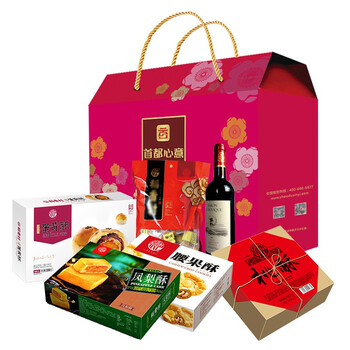 首都心意瑞福大礼包春节年货稻香村糕点点心礼盒北京特产企业员工团购