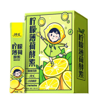 江中焕采柠檬薄荷20袋1盒酵素粉代餐益生菌白芸豆柠檬头大餐救星独立