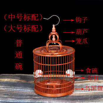 鸟笼小号鸟笼竹子鸟笼 紫竹27厘米标配普通碗 蓝色笼衣【图片 价格