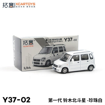 拓意XCARTOYS 1/64微缩模型合金汽车模型 第一代 铃木北斗星模型玩具 Y37-2  铃木北斗星 白色