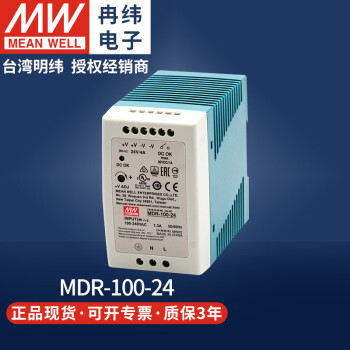 明纬（MEANWELL） 导轨式开关电源220V转24伏直流MDR40W（60W）LED灯带驱动变压器 MDR-100-24 24V4A