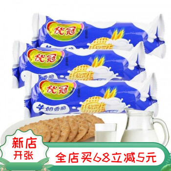 达能优冠牛奶香脆饼干100gx3香脆特浓牛奶味散条装零食100gx3包