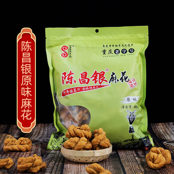 五折四川重庆特产磁器口陈麻花400g手工麻花糕点独立包装礼盒原味400g