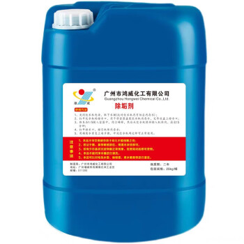 雄威 除垢剂 中央空调水垢清洗剂管道水垢清除剂25kg/桶