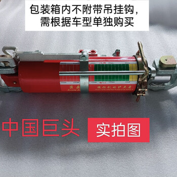 中国巨头拖拉机液压拉杆,配套东方红雷沃东风迪尔常发凯斯道依茨 孔距