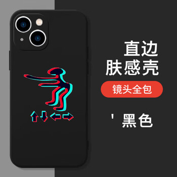iphone12promax小子oppo搞怪创意vivo 直边tpu-黑色-xqh1056电摇嘲讽